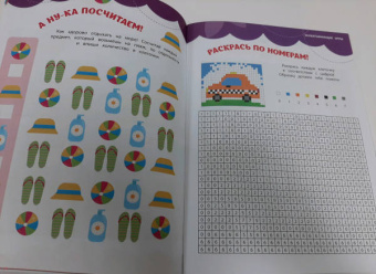 Захватывающие игры на целый день