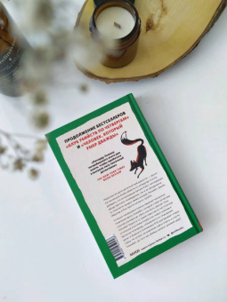 Ричард Осман: Выстрел мимо цели