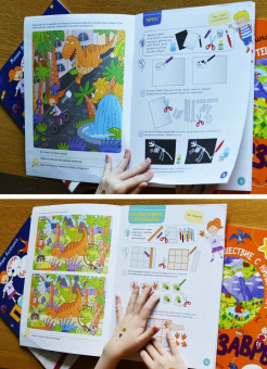 Мария Агапина: Поделки и приключения. Тайны Древнего мира