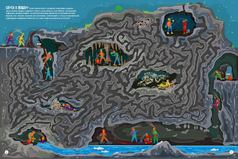 Татьяна Романова: Лабиринты для смельчаков