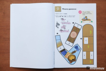 KUMON. Волшебные поделки