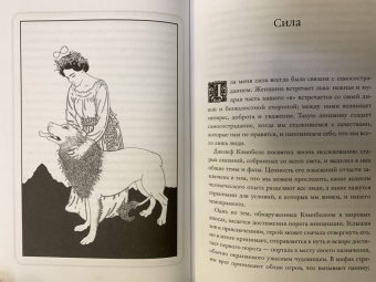 Джессика Дор: Психология Таро. Самопознание через архетипы и бессознательное