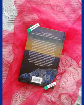 Валентина Елисеева: Психолог для дракона