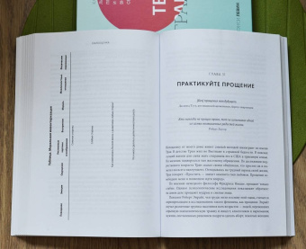 Гленн Ширальди: Самооценка. Практическое руководство по развитию уверенности в себе