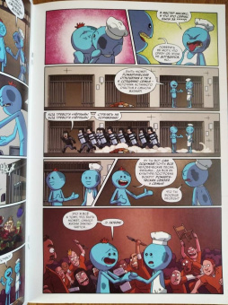 Асмус, Фестанте: Рик и Морти представляют. Мистер Мисикс