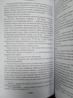Кобо Абэ: Сожженная карта. Тайное свидание. Вошедшие в ковчег