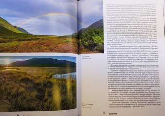 Владимир Арсеньев: Дерсу Узала