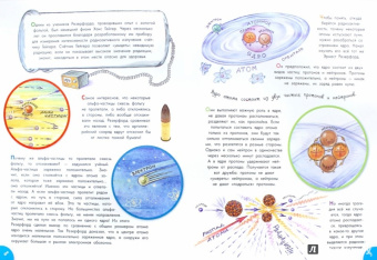 Петр Волцит: Из чего все сделано?
