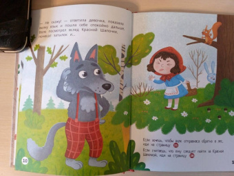 Мария Третьякова: Сказка-квест. Комплект из 3-х книг