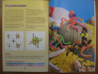Юлия Курганова: Поделки из проволоки