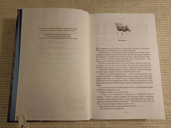 Глен Кук: Хроники Черного Отряда. Книги юга. Игра Теней. Стальные сны. Серебряный клин