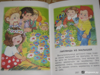 Григорий Остер: Все самые любимые сказки