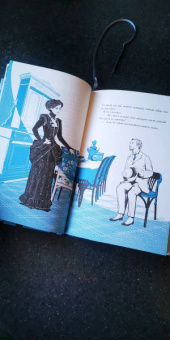 Валерий Брюсов: Последние страницы из дневника женщины