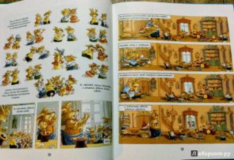 Плесси, Жуанниго: Семейка Патиссон. Музыкальный детектив