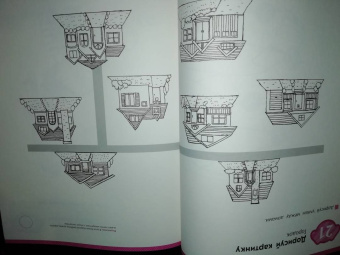 KUMON. Рисуй и играй! Веселые задания