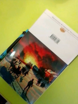 Федор Достоевский: Бесы