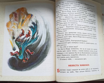 Толстой, Владимирский, Данько: Приключения Буратино. Все истории