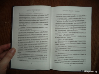 Алена Белозерская: Покинуть Париж и уцелеть