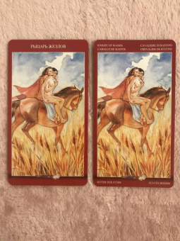 Laura Tuan: Tarot of Sexual Magic