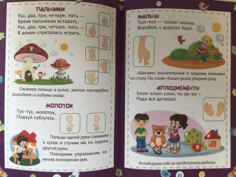 Татьяна Харченко: Цифры. Речь. Письмо. Сборник развивающих заданий для детей от 3 лет. 70 наклеек