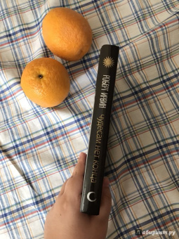 Роберт Ирвин: Чудесам нет конца