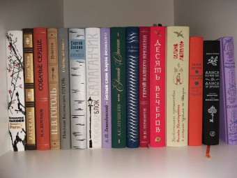 Михаил Булгаков: Собачье сердце