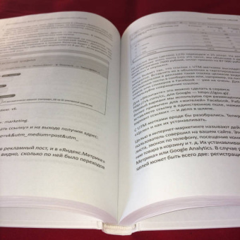 Румянцев, Франкель: Event-маркетинг. Все об организации и продвижении событий