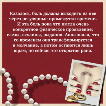 Федерика Паолис: Несовершенные