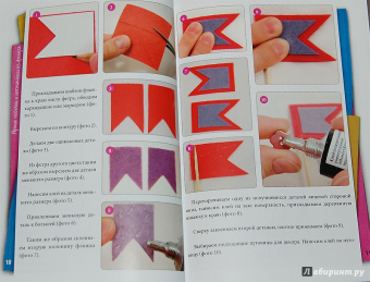 Ольга Груша: Яркие поделки и аппликации из фетра