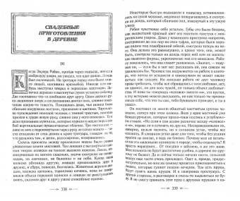 Франц Кафка: Замок. Рассказы