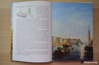 Роман Всеволодов: Волшебство над водой