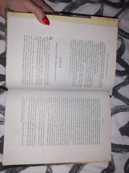 Жюль Верн: Вокруг света в восемьдесят дней