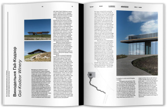 Ольга Рогалева: Tatlin Mono #57 Kleinewelt Architekten