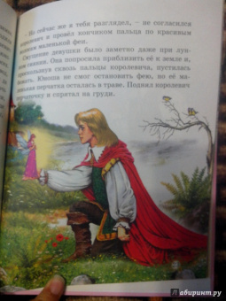 Сказки о волшебниках