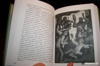 Федор Достоевский: Село Степанчиково и его обитатели