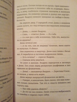Кирилл Рябов: Лихо