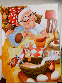 Анастасия Пикина: Как к Бабе-яге внуки приехали