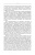 Рябина красная. Монография