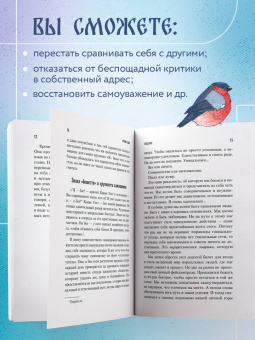Юлия Пирумова: Хрупкие люди. Почему нарциссизм - это не порок, а особенность, с которой можно научиться жить