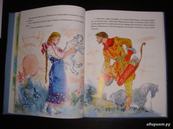 Сборник "Сказки для самых маленьких"