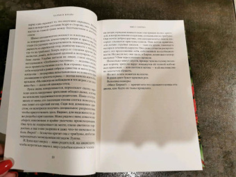 Чармен Крейг: Мисс Бирма
