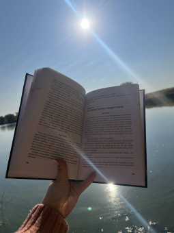 Янина Хмель: Письма из-под виселицы