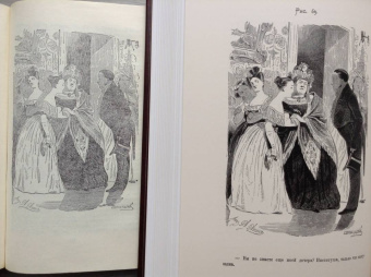 Николай Гоголь: Мертвые души