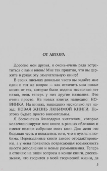 Юлия Шилова: Глаза одиноких, или Женщина с прошлым ищет мужчину с будущим