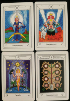 Цицеро, Цицеро: Новое ритуальное Таро Золотой Зари (79 карт)