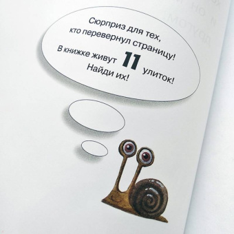 Ирина Зартайская: Пряник и Вареник. Друзья навек