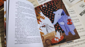 Нина Дашевская: Квартетные сказки