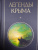 Никандр Маркс: Легенды Крыма