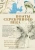 Блок, Ходасевич, Волошин: Поэты Серебряного века. Антология