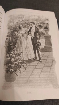 Александр Дюма: Граф Монте-Кристо. В 2-х томах